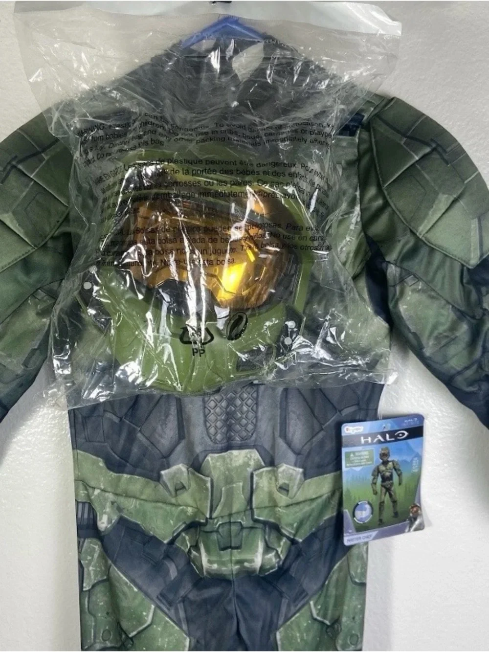 Halo official master